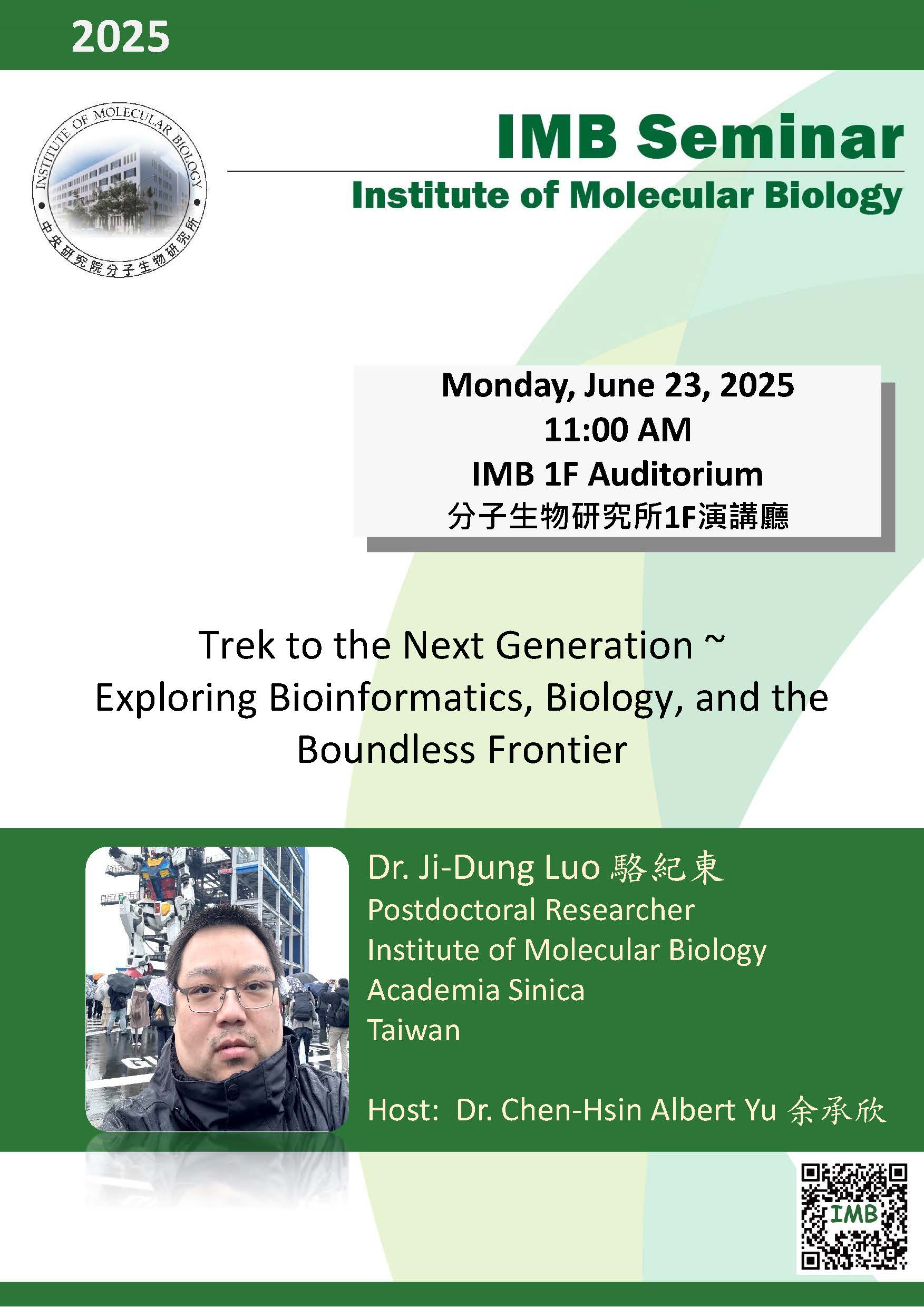 Flyer 250623 v2